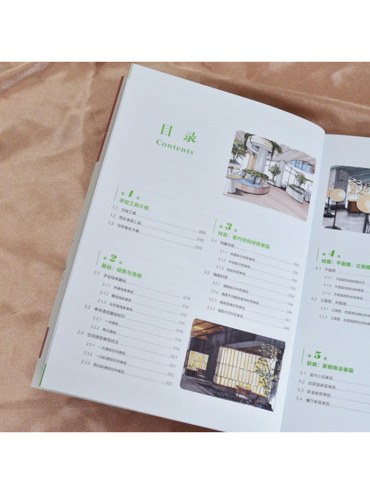 Book-Winshare Hand Drawn Illus - Interior Design Illustration 评论和价格