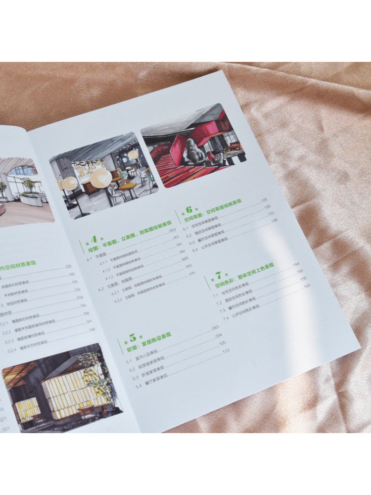 Book-Winshare Hand Drawn Illus - Interior Design Illustration 评论和价格
