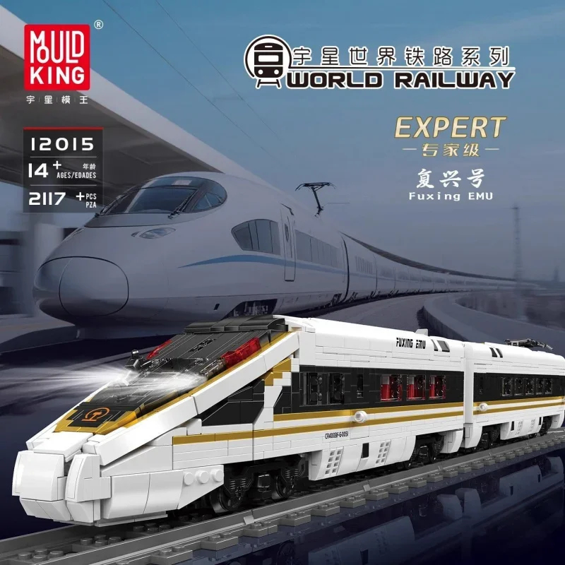 12015 High-Speed Railway Train - Interior Design Build 评论和价格