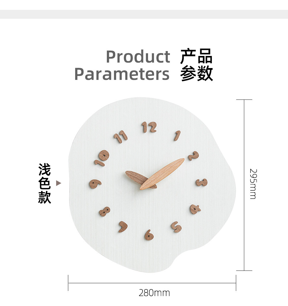Xenomorph Wooden Wall Clocks D - Interior Design Vintage Modern 评论和价格