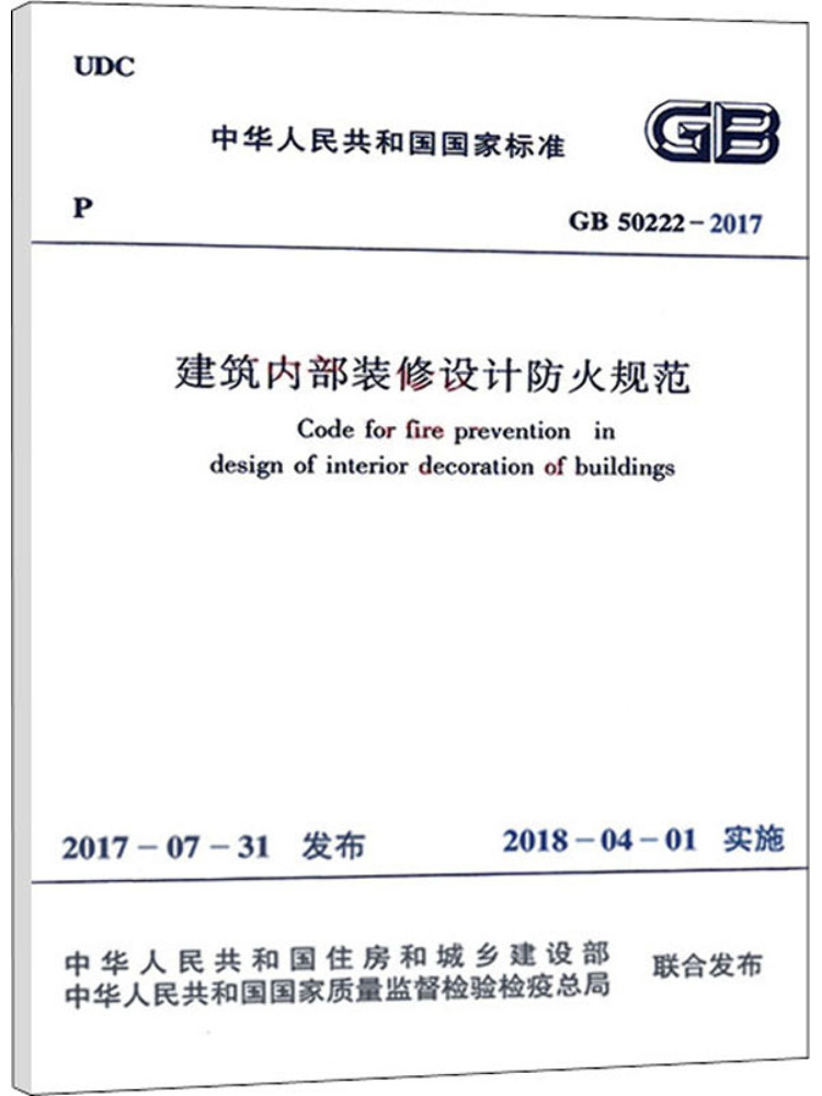 Book-Winshare Fire Protection  - Interior Design Build 评论和价格