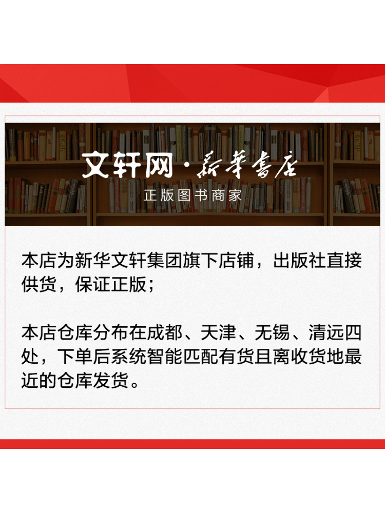 Book-Winshare Fire Protection  - Interior Design Build 评论和价格